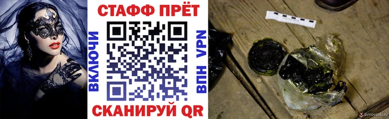 Купить закладку Alpha-PVP  Канабис  COCAIN  Мефедрон  Псилоцибиновые грибы  ГАШИШ  Южноуральск