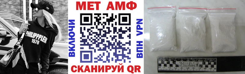 Купить  Южноуральск  АМФЕТАМИН Розовый