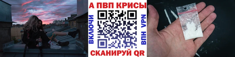 Купить  Южноуральск  А ПВП Соль 