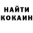 Кетамин ketamine Fantom 3D