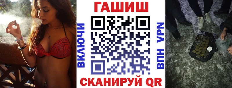 ГАШИШ 40% ТГК  Купить  Южноуральск 
