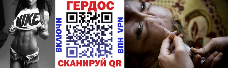 Купить где  Южноуральск  Героин герыч