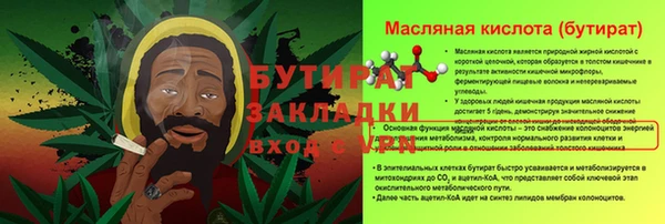 метамфетамин Киренск