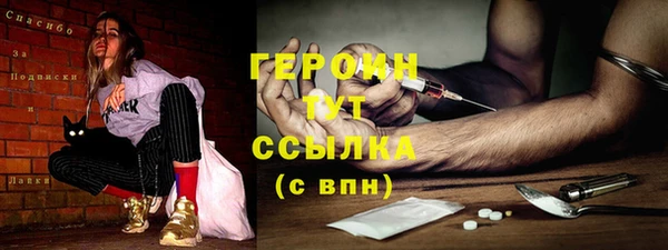 мефедрон Кинешма