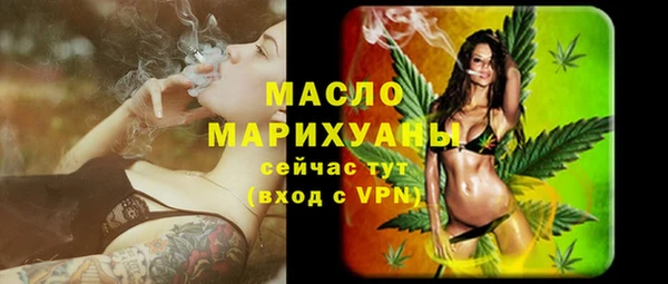 кристаллы Киреевск