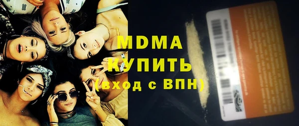 метамфетамин Киренск