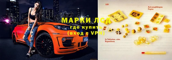 кристаллы Киреевск