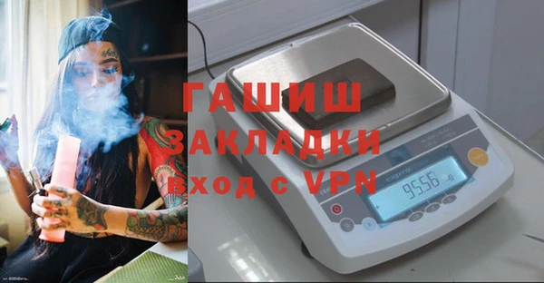 метамфетамин Киренск
