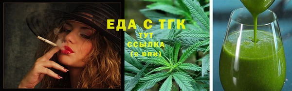 метамфетамин Киренск