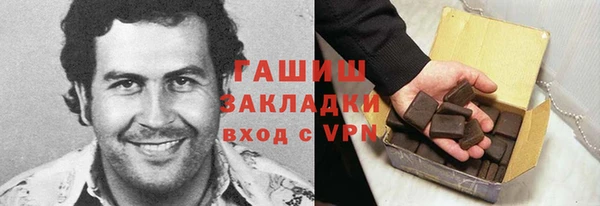 метамфетамин Киренск