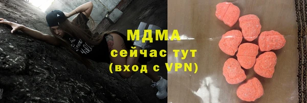мефедрон Кинешма