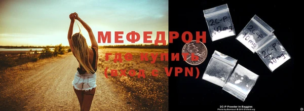метамфетамин Киренск