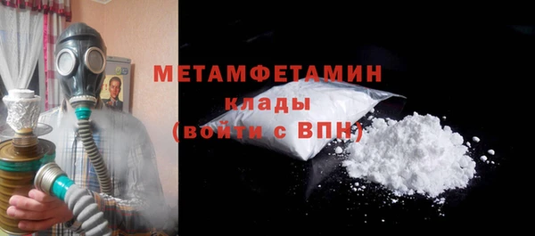 мефедрон Кинешма