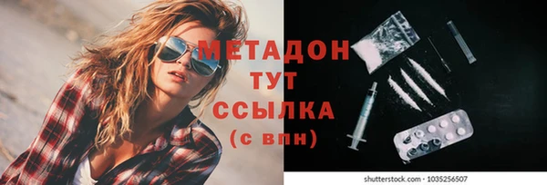 метамфетамин Киренск