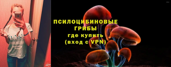 мефедрон Кинешма