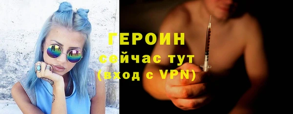 кристаллы Киреевск