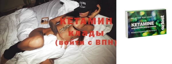 кристаллы Киреевск