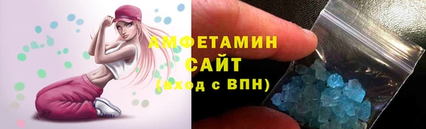 метамфетамин Киренск