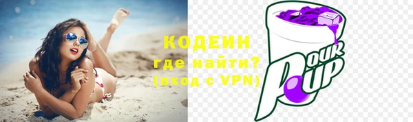 кристаллы Киреевск