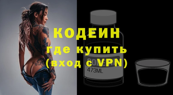 мефедрон Кинешма