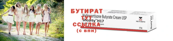 кристаллы Киреевск