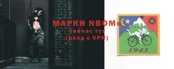 кристаллы Киреевск