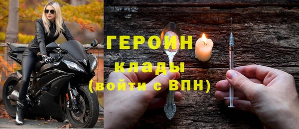 метамфетамин Киренск