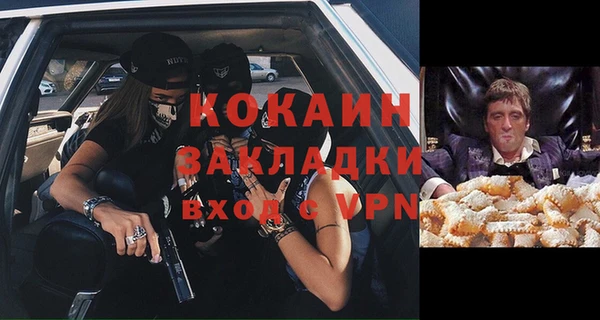 кристаллы Киреевск
