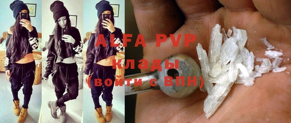 мефедрон Кинешма
