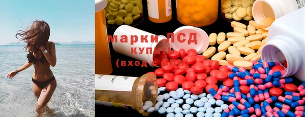 мефедрон Кинешма