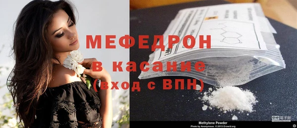 мефедрон Кинешма