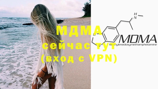 мефедрон Кинешма