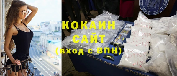 метамфетамин Киренск