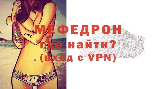 кристаллы Киреевск