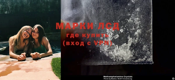 мефедрон Кинешма