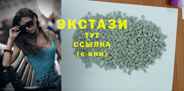 кристаллы Киреевск
