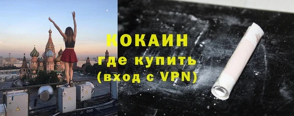 мефедрон Кинешма