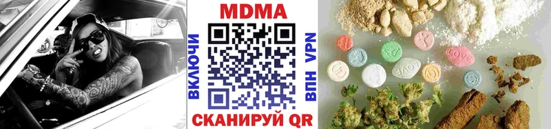 Купить закладки  Южноуральск  MDMA кристаллы