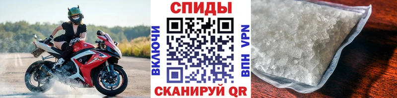 Купить закладки  Южноуральск  Первитин винт 