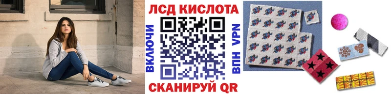 Марки NBOMe 1,8мг  Купить  Южноуральск 