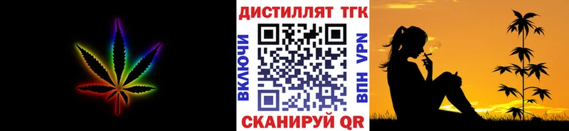 Купить закладки  Южноуральск  ТГК гашишное масло 
